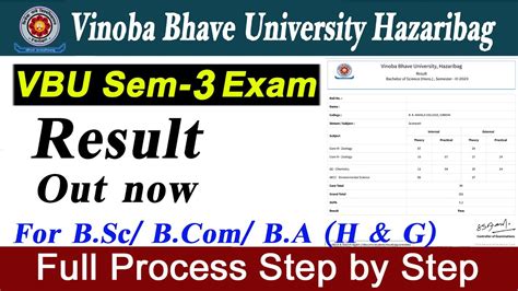vbu result semester 3
